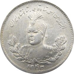 سکه 500 دینار 1343 تصویری - احمد شاه
