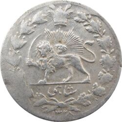 سکه شاهی 1328 دایره بزرگ - احمد شاه
