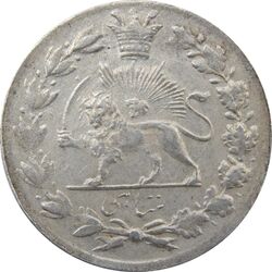 سکه شاهی 1335 دایره کوچک - احمد شاه