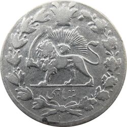 سکه شاهی 1335 (1305) دایره کوچک - گرفتگی قالب - احمد شاه