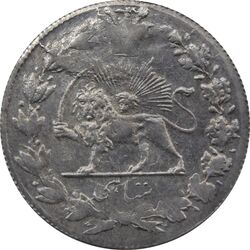 سکه شاهی 1337 (1307) دایره کوچک - گرفتگی قالب - احمد شاه