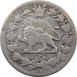 سکه ربعی 1329 دایره بزرگ - احمد شاه