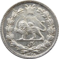 سکه ربعی 1328 دایره بزرگ - احمد شاه