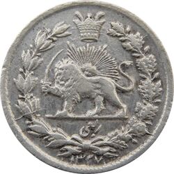 سکه ربعی 1327 دایره بزرگ - EF - احمد شاه