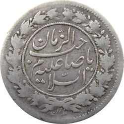 سکه شاهی صاحب زمان (با نوشته احمد شاه) - احمد شاه