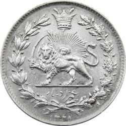 سکه 1000 دینار 1328 خطی (تاریخ ریز) - احمد شاه