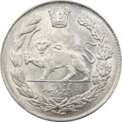 سکه 1000 دینار 1333 تصویری - MS63 - احمد شاه