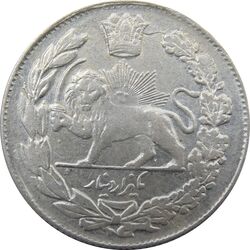 سکه 1000 دینار 1335 تصویری (5 تاریخ بالا) - احمد شاه