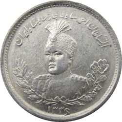 سکه 1000 دینار 1336 تصویری - MS62 - احمد شاه