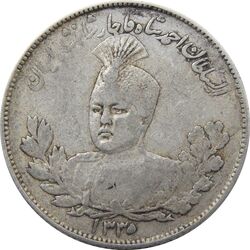 سکه 2000 دینار 1335 تصویری - احمد شاه