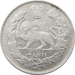 سکه 2000 دینار 1335 تصویری (نقطه اضافه پشت سکه) - احمد شاه