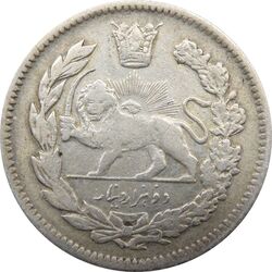 سکه 2000 دینار 1336 تصویری - احمد شاه