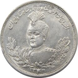 سکه 2000 دینار 1343/33 (سورشارژ تاریخ) تصویری - احمد شاه