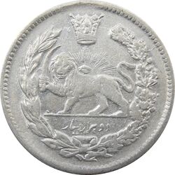 سکه 2000 دینار 1343 - ارور شکستگی قالب روی تاریخ - احمد شاه