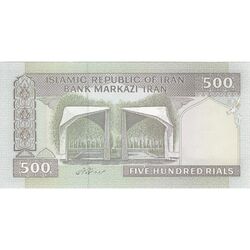 اسکناس 500 ریال (جعفری - شیبانی) شماره کوچک - تک - UNC63 - جمهوری اسلامی
