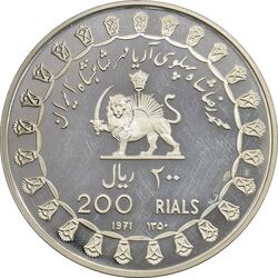 مدال نقره 200 ریال جشنهای 2500 ساله 1350 - PF63 - محمد رضا شاه