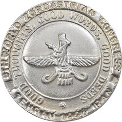 مدال نقره یادبود زرتشت پیامبر 1375 - AU55