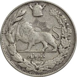 سکه 1000 دینار 1307 تصویری - VF30 - رضا شاه