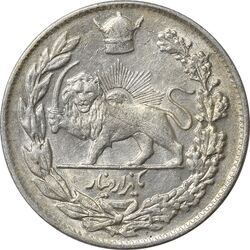 سکه 1000 دینار 1308 تصویری - AU50 - رضا شاه