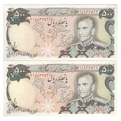 اسکناس 500 ریال (انصاری - مهران) - جفت - UNC62 - محمد رضا شاه