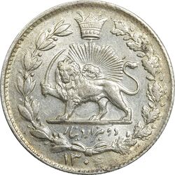 سکه 2000 دینار 1306 خطی - MS61 - رضا شاه