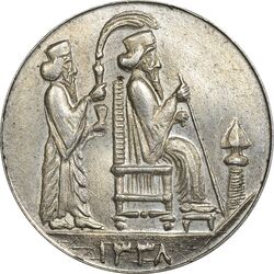 مدال یادبود جشن نوروز باستانی 1338 - UNC - محمد رضا شاه