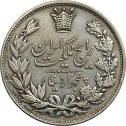 سکه 5000 دینار 1304 رایج - EF40 - رضا شاه