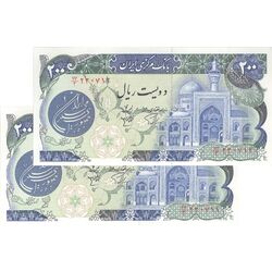 اسکناس 200 ریال (اردلان - مولوی) بدون فیلیگران - جفت - UNC62 - جمهوری اسلامی