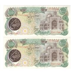 اسکناس 10000 ریال (اردلان - مولوی) با مهر شیر و خورشید - جفت - AU55 - جمهوری اسلامی
