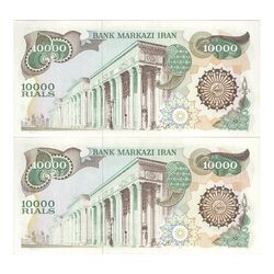 اسکناس 10000 ریال (اردلان - مولوی) با مهر شیر و خورشید - جفت - AU58 - جمهوری اسلامی
