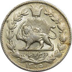 سکه 2000 دینار 1305 خطی - AU58 - رضا شاه