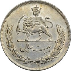سکه 20 ریال 1350 -MS61 - محمد رضا شاه