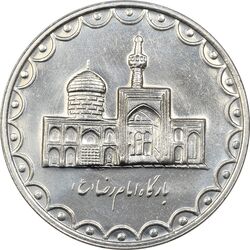 سکه 100 ریال 1376 - MS61 - جمهوری اسلامی