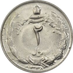 سکه 2 ریال 1338 - MS62 - محمد رضا شاه
