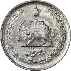 سکه 2 ریال 1338 - MS61 - محمد رضا شاه