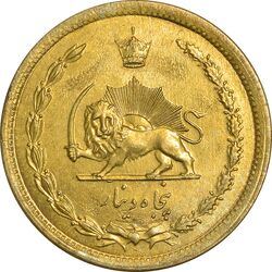 سکه 50 دینار 1344 - MS62 - محمد رضا شاه