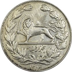 سکه 5000 دینار 1306 خطی - EF45 - رضا شاه
