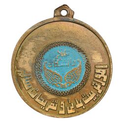 مدال آویز ورزشی ژیمناستیک دانشگاه تهران - EF - محمد رضا شاه