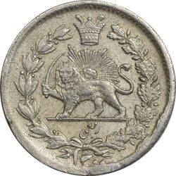 سکه ربعی 1300 - AU58 - ناصرالدین شاه