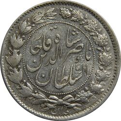 سکه 2000 دینار 1296 - MS61 - ناصرالدین شاه