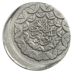 سکه 20 ریال 1360 سومین سالگرد (خارج از مرکز) - EF - جمهوری اسلامی