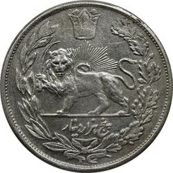 سکه 5000 دینار 1340 تصویری (بدون یقه) - MS61 - احمد شاه