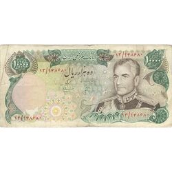 اسکناس 10000 ریال (انصاری - مهران) - تک - VF20 - محمد رضا شاه