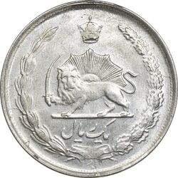 سکه 1 ریال 1327 - MS61 - محمد رضا شاه