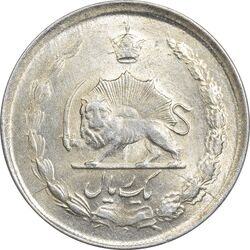 سکه 1 ریال 1330 - AU58 - محمد رضا شاه