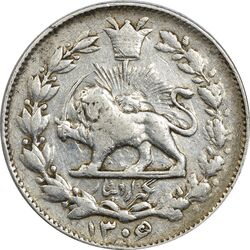 سکه 1000 دینار 1306/5 (سورشارژ تاریخ) - EF40 - رضا شاه