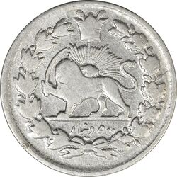 سکه 500 دینار بدون تاریخ خطی - VF30 - مظفرالدین شاه