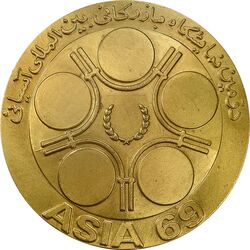 مدال دومین نمایشگاه بازرگانی بین المللی آسیایی 1348 - UNC - محمدرضا شاه