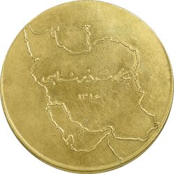 مدال مردم شناسی 1316 - EF - رضا شاه