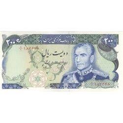 اسکناس 200 ریال (یگانه - مهران) - تک - UNC63 - محمد رضا شاه